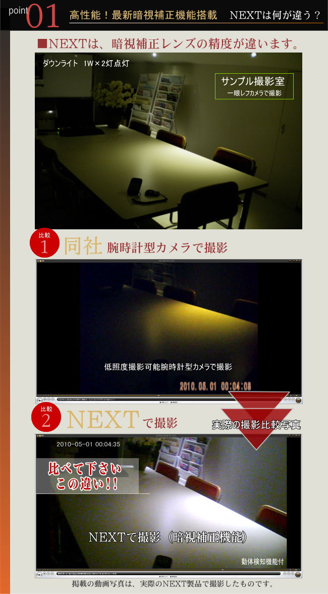 NEXT(ネクスト)匠ブランド