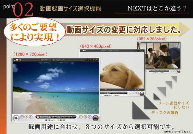 NEXT(ネクスト)匠ブランド