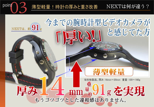 NEXT(ネクスト)匠ブランド