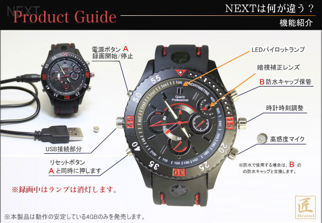 NEXT(ネクスト)匠ブランド