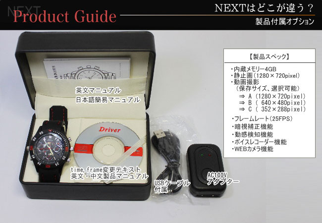 NEXT(ネクスト)匠ブランド