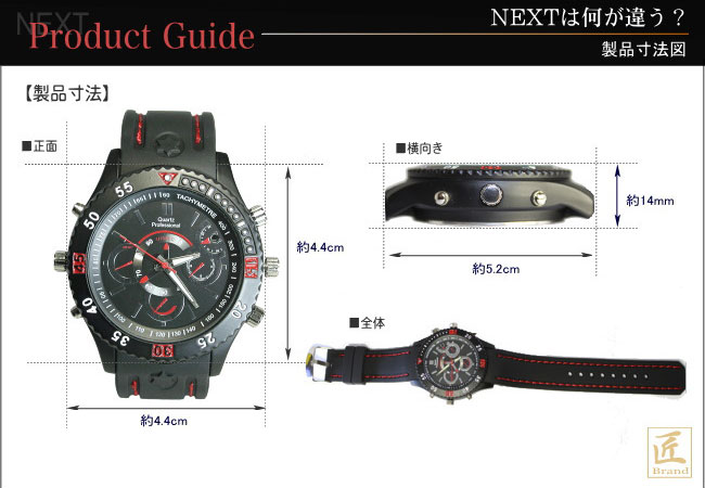 NEXT(ネクスト)匠ブランド