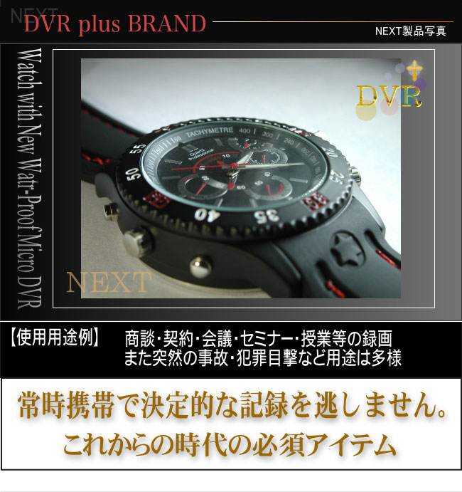 NEXT(ネクスト)匠ブランド