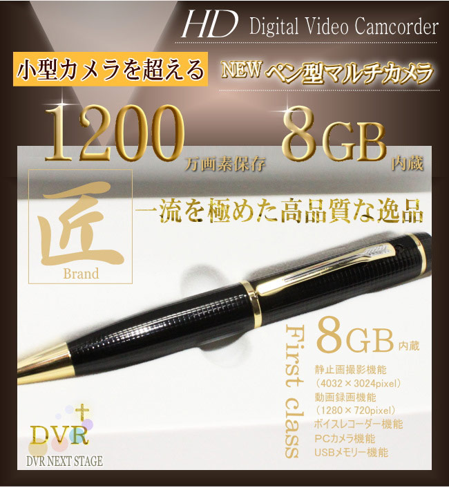 匠ブランド