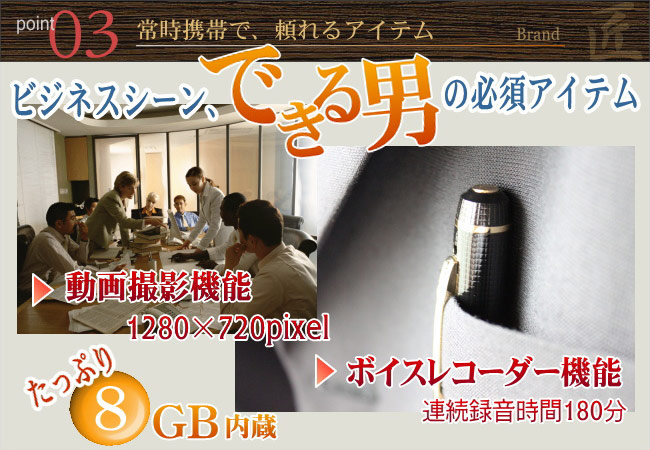 匠ブランド