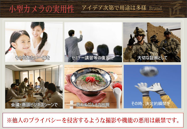 匠ブランド