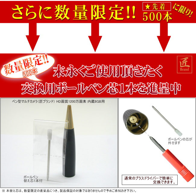 匠ブランド