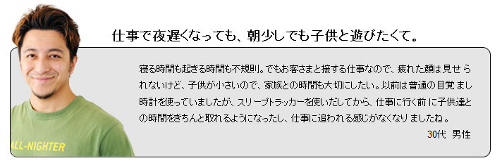 日本限定モデル