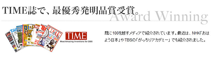 日本限定モデル