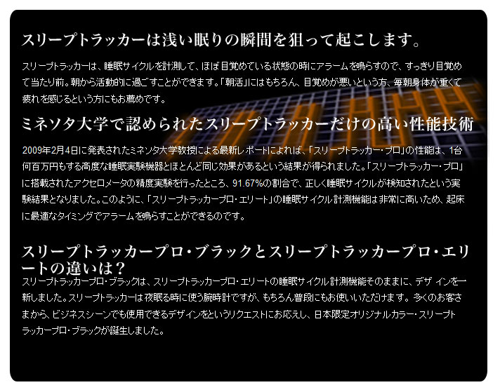 日本限定モデル