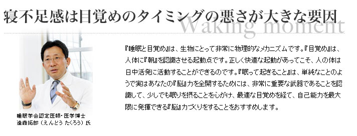 日本限定モデル