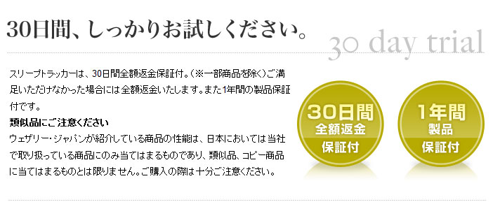 日本限定モデル