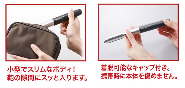 スリムスパ SP