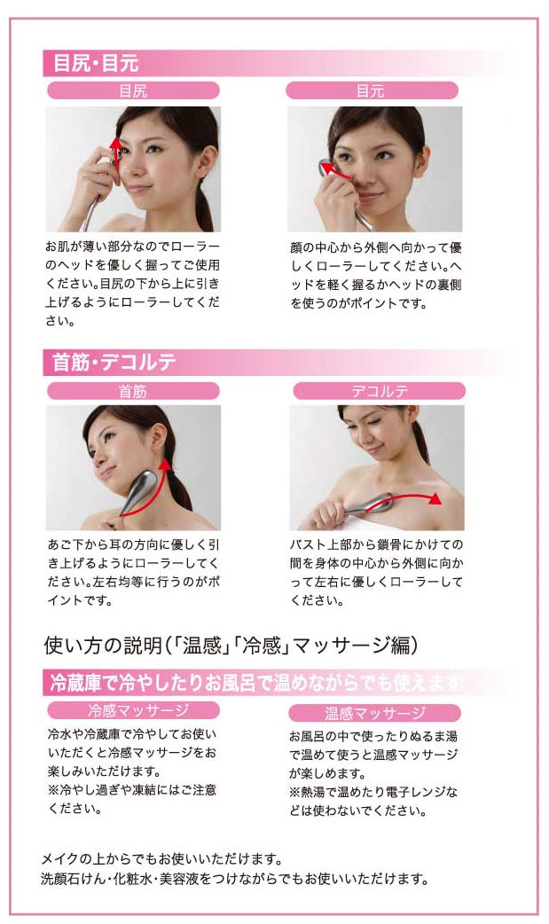 スリムスパ DX