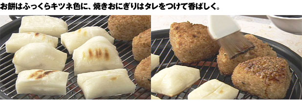 遠赤多機能グリル