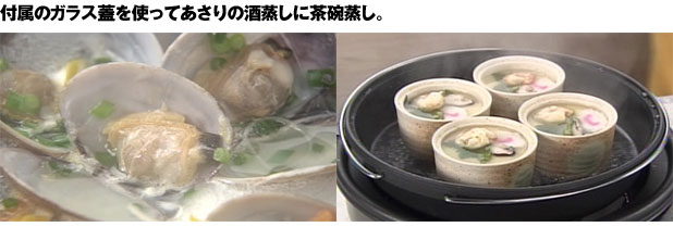 遠赤多機能グリル