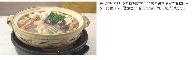 遠赤多機能グリル