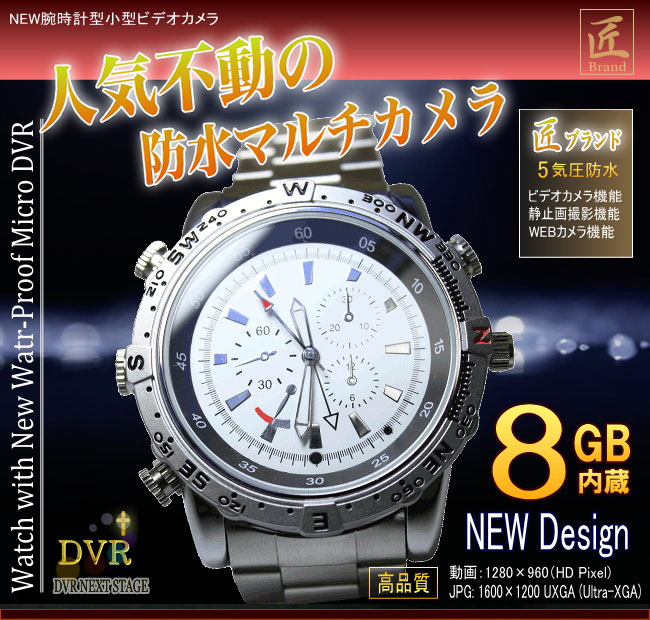 動画撮影・静止画撮影・WEBカメラ（水中撮影可能）