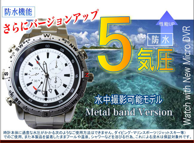 動画撮影・静止画撮影・WEBカメラ（水中撮影可能）