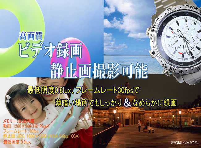 動画撮影・静止画撮影・WEBカメラ（水中撮影可能）