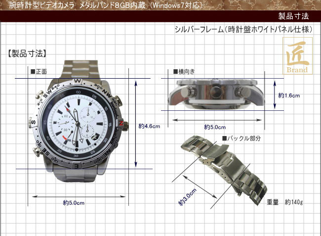 動画撮影・静止画撮影・WEBカメラ（水中撮影可能）