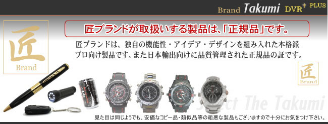 動画撮影・静止画撮影・WEBカメラ（水中撮影可能）