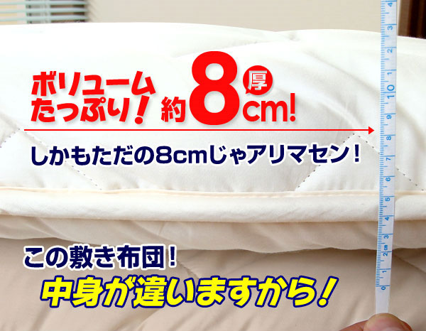 特許立体凹凸ドリームカット