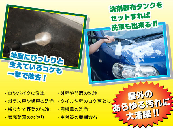 パワージェット