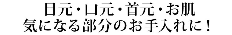 ゴールドスキンリバースパック