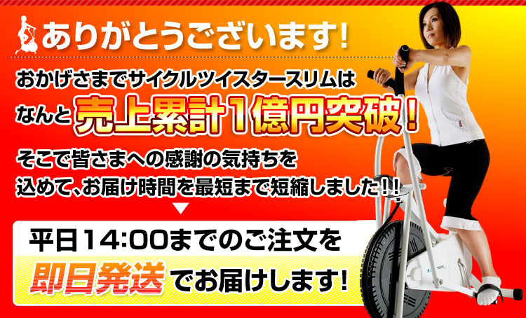 キャッチ