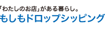 �⤷��ɥ��åץ��åԥ�