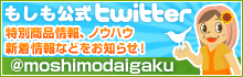�⤷�����twitter