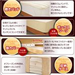 【ベッド専用】新20色羽根布団8点セット ベッドタイプ・セミダブル ナチュラルベージュ