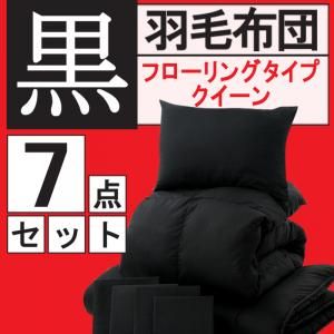 �u���v�H�ѕz�c7�_�Z�b�g �t���[�����O�^�C�v �N�C�[�� �u���b�N