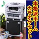 DVD��CD-G�б�!�ܳ��ɥۡ��५�饪�����å�