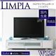 テレビ台 幅125cm ブラウン フロアタイプテレビボード【LIMPIA】リンピア