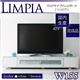 テレビ台 幅155cm ブラウン フロアタイプテレビボード【LIMPIA】リンピア