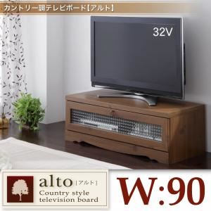 ローボード（テレビ台/テレビボード） 幅90cm ブラウン カントリー調テレビボード【alto】アルト - 拡大画像