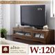 テレビ台 幅120cm ブラウン カントリー調テレビボード【alto】アルト