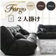 ソファー 2人掛け ブラウン フロアリクライニングソファ【Fargo】ファーゴ