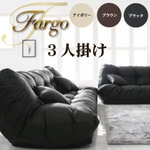 ソファー 3人掛け ブラウン フロアリクライニングソファ【Fargo】ファーゴ - 拡大画像