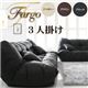 ソファー 3人掛け ブラック フロアリクライニングソファ【Fargo】ファーゴ
