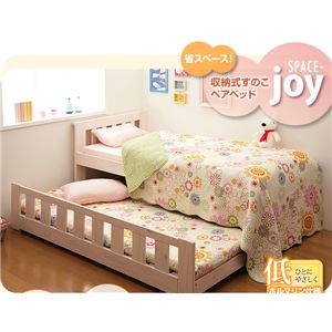 ���̂��x�b�h�ȃX�y�[�X!���[�����̂��y�A�x�b�h�ySpace-joy�z (�J���[�F�z���C�g) 