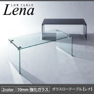 【単品】ローテーブル クリア 強化ガラスローテーブル【Lena】レナ - 拡大画像
