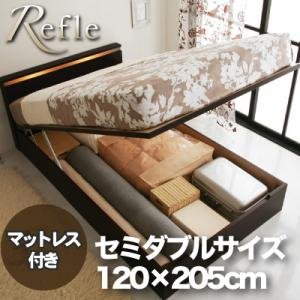ガス圧式リフトアップ収納ベッド 【Refle】 リフレ セミダブル