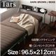 折りたたみベッド【Tars】ベージュ 宮付きリクライニング折りたたみベッド【Tars】タルス
