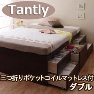 シンプルチェストベッド 【Tanto】 タント 【三つ折りポケットコイルマットレス付き】 ダブル ホワイト
