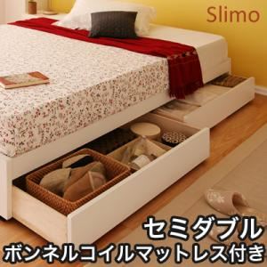 収納ベッド セミダブル【Slimo】【ボンネルコイルマットレス付き】 ホワイト シンプル収納ベッド【Slimo】スリモ - 拡大画像