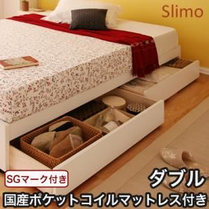 収納ベッド ダブル【Slimo】【国産ポケットコイルマットレス付き】 ホワイト シンプル収納ベッド【Slimo】スリモ - 拡大画像