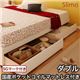 収納ベッド ダブル【Slimo】【国産ポケットコイルマットレス付き】 ホワイト シンプル収納ベッド【Slimo】スリモ